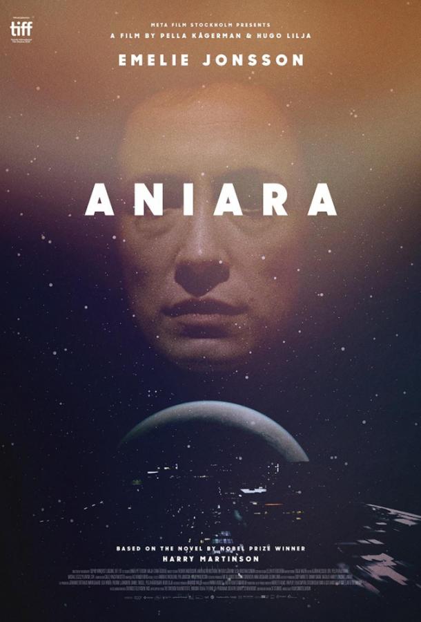 Фильм Аниара (2018) смотреть онлайн бесплатно